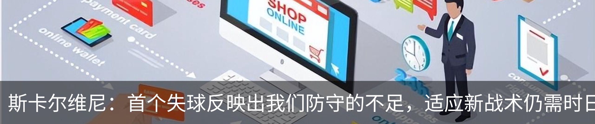 行业资讯