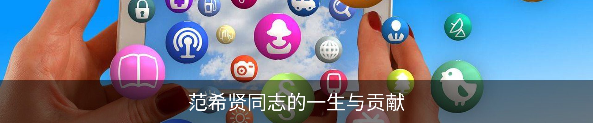 行业资讯